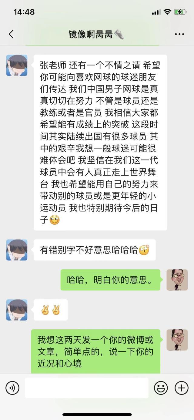 1648109253600017523.jpg 吴易昺截屏.jpg